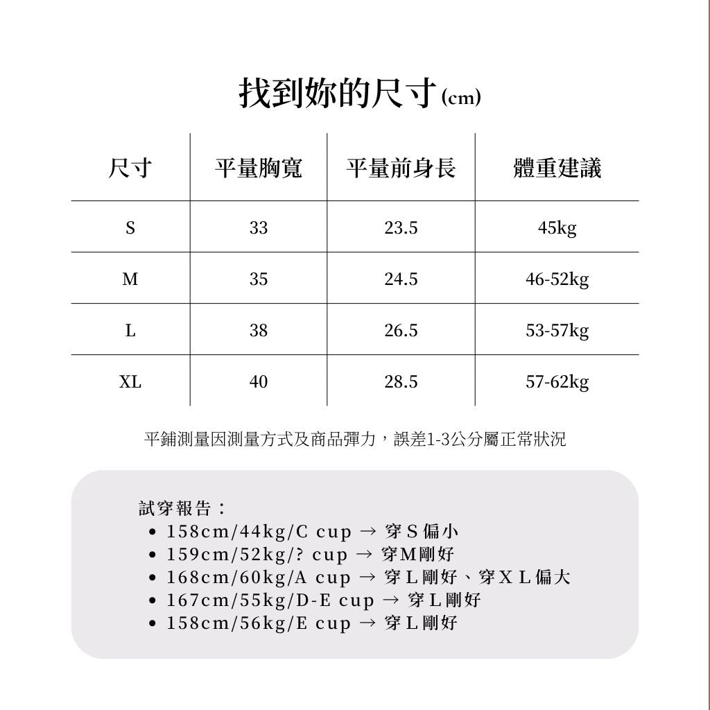 『奶白』日日無拘 bratop